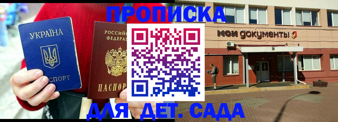 временная регистрация госуслуги в Харабали